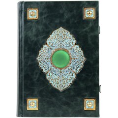 Подарочная книга «Коран» из серебра и драгоценных камней