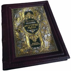 Серия украшенных книг «Мудрость как искусство»