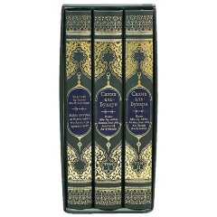Иллюстрированная книга «Жизнь Пророка Мухаммада» (Сахих аль-Бухари) в 3-х томах