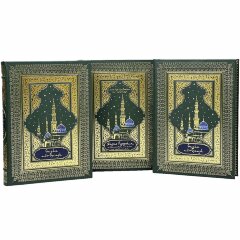 Иллюстрированная книга «Жизнь Пророка Мухаммада» (Сахих аль-Бухари) в 3-х томах