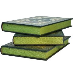 Иллюстрированная книга «Жизнь Пророка Мухаммада» (Сахих аль-Бухари) в 3-х томах