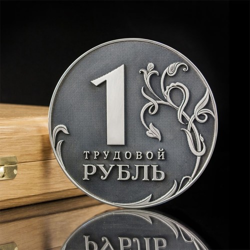 Оригинальный презент директору на день руководителя «Трудовой рубль» — креативные подарки которые можно можно преподнести коллегам