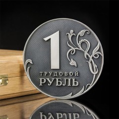 Оригинальный презент директору на день руководителя «Трудовой рубль» — креативные подарки которые можно можно преподнести коллегам