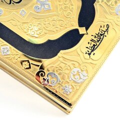 Священная книга «Коран» в подарочном футляре