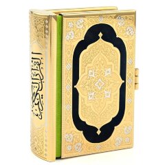 Священная книга «Коран» в подарочном футляре