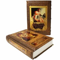 Иллюстрированная книга «Божественная комедия»