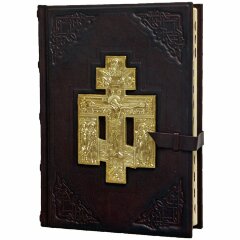 Подарочная «Библия» (бронзовый крест)