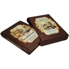 Подарочная книга «Руководство к ужению рыбы»