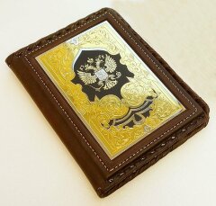 Набор «Ежедневник, автодокументы, ручка» 2