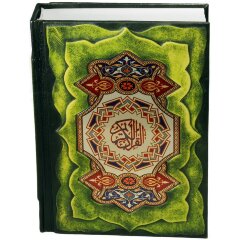 Украшенная книга «Коран» в кожаном переплёте (перевод с арабского)