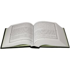 Украшенная книга «Коран» в кожаном переплёте (перевод с арабского)