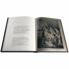 Иллюстрированная книга «Библия в гравюрах Гюстава Доре»