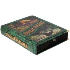 Подарочная книга «Русская рыбалка»