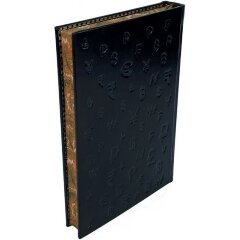 Подарочная книга «7 навыков высокоэффективных людей»