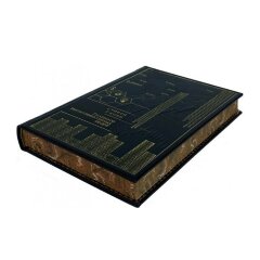 Подарочная книга «7 навыков высокоэффективных людей»