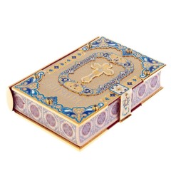Подарочная книга «Библия» в подарок верующему христианину