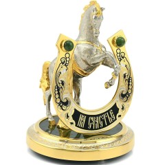 Сувенирная лошадь с подковой «На счастье» на нефрите в подарок для близких на новоселье