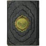 Подарочная книга «Коран» на арабском языке в кожаном переплёте