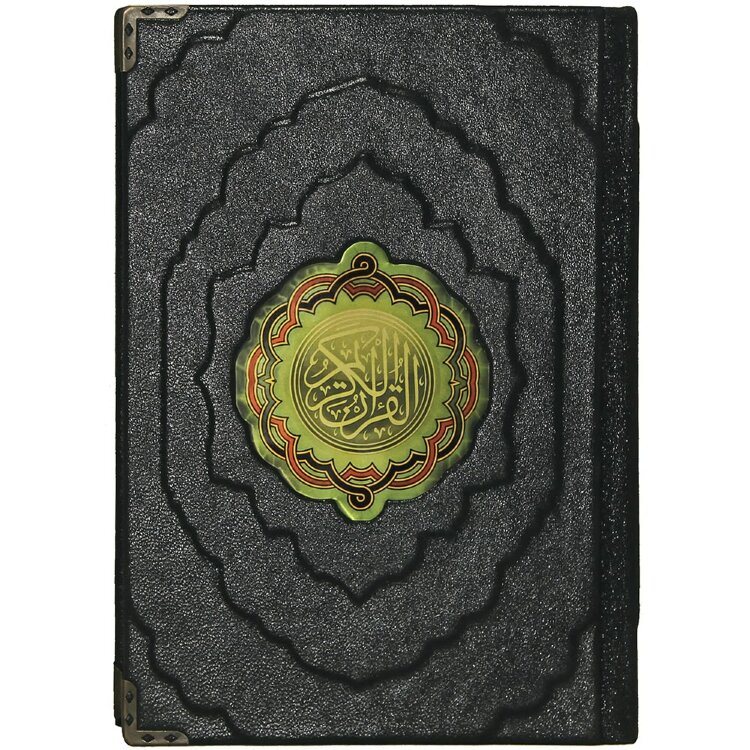 Подарочная книга «Коран» на арабском языке в кожаном переплёте