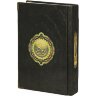 Подарочная книга «Коран» на арабском языке в кожаном переплёте