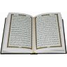 Подарочная книга «Коран» на арабском языке в кожаном переплёте