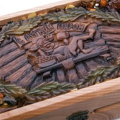 Янтарные нарды из дерева «С лёгким паром» в подарок на день банщика