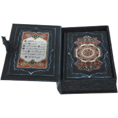 Подарочная книга «Коран» (перевод с арабского) в кожаном в коробе