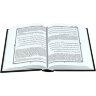 Подарочная книга «Коран» (перевод с арабского) в кожаном в коробе