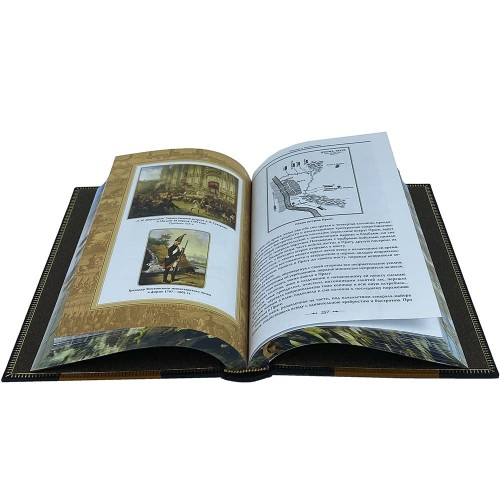 Историческая книга «Наука побеждать» (Суворов А.В.) в подарочном футляре