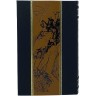 Историческая книга «Наука побеждать» (Суворов А.В.) в подарочном футляре