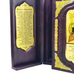 Подарочная книга «Святые покровители Земли Русской в миниатюрах палеха» (складень)