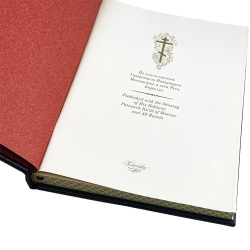 Подарочная книга «Святые покровители Земли Русской в миниатюрах палеха» (складень)