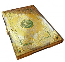 Подарочный Коран (большой)