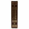 Книга «Большая маленькая книга еврейской мудрости и остроумия»