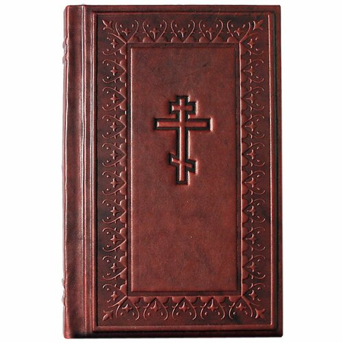 Миниатюрная книга «Библия» в кожаном переплёте