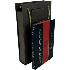 Подарочная книга «Искусство войны» (Сунь-Цзы)