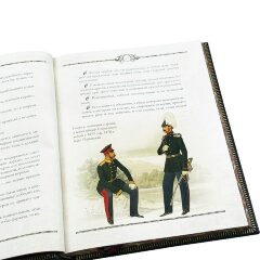 Коллекционное издание «Книга русского офицера» в подарочном футляре