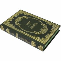 Книга (Шаляпин Ф.И.) «Маска и душа. Страницы из моей жизни»