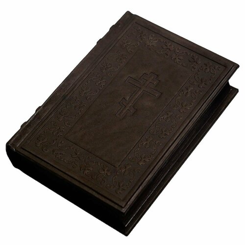 Карманная «Библия» (кожа)