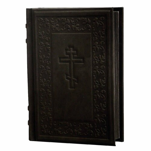 Карманная «Библия» (кожа)