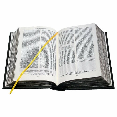 Карманная «Библия» (кожа)