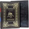 Подарочная книга «Хоккей: Великое наследие»