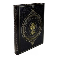 Подарочное издание книги «Иллюстрированная энциклопедия антиквариата»