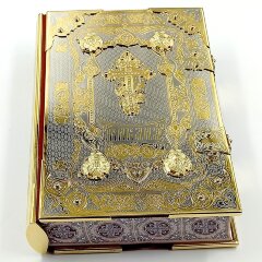 Подарочная книга «Библия» в золотом окладе