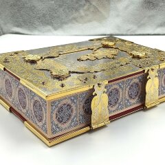 Подарочная книга «Библия» в золотом окладе