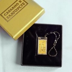 Подарочная флешка Стрелец