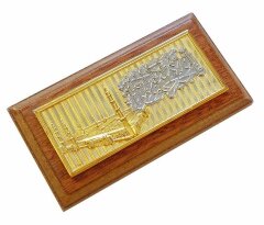 Мусульманский оберег в авто 2