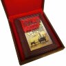 Подарочная книга «Наука побеждать»