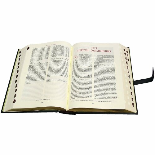 Украшенная «Библия» (литьё бронза, крест)