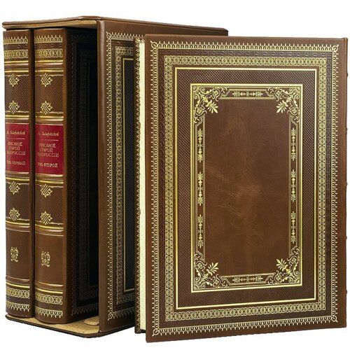 Подарочная книга «Описание старой Малороссии» в кожаном переплёте